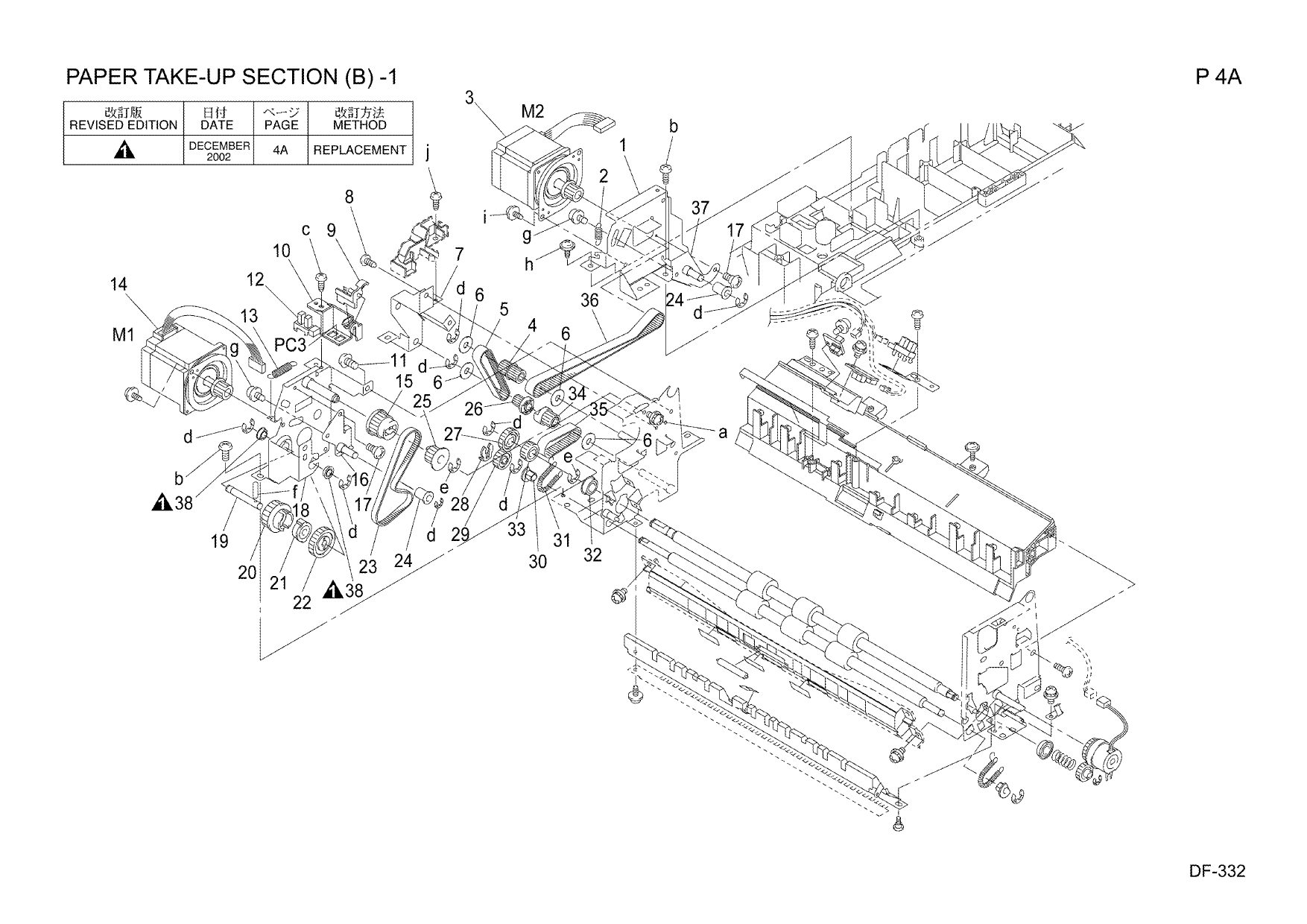 Konica-Minolta Options DF-332 Parts Manual-2